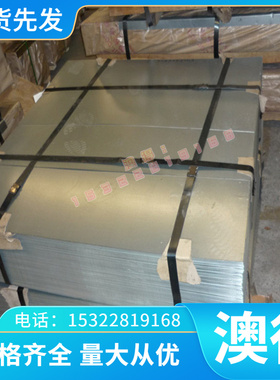 Grade-1 UCZ钛合金 ZTiMo302 薄厚板 TA24-1 钛管 G-钛Til6AV4 钛