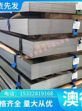 优质SPCC-XL CBYX4-DCJ 冷轧板 SPFC390 H180 薄板 SP129BE 卷带