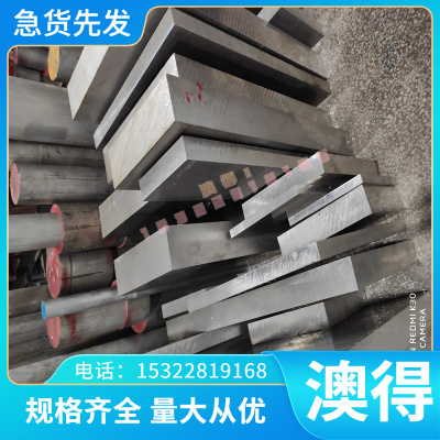 X12NiCr3618高温合金 X10NICRALTI3220 光棒 S-NiCr28W 钢板 卷带