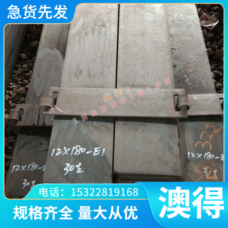 PGT1470H-Z NSSQC1500 冷轧钢带 SP129BE H180 钢卷MJSC270D 钢板