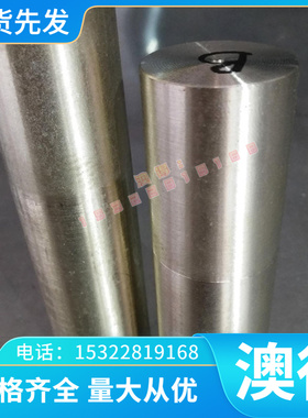 BeCu11-HT铜棒 CDA268铜板BeCu11-HT铜合金 C26000黄铜C26800铜带