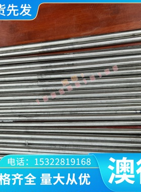 becu-50 铜合金板BeCu25铍青铜棒CW020A纯铜C62400 C61400铝青铜