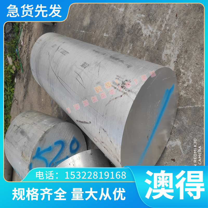 纯铝 AL5150铝合金 AL1435铝板 7075L铝棒 AL3012铝排 6063T5铝管
