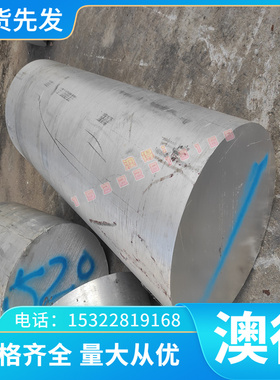 纯铝 AL5150铝合金 AL1435铝板 7075L铝棒 AL3012铝排 6063T5铝管