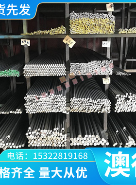 QT500-7球墨铸铁圆棒HT250 HT300铸铁板QT800-2 RTCr16铸铁圆钢