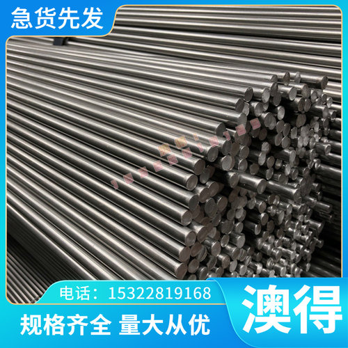 DZ422B DZ438G DZ4002高温合金板 DZ404 DZ405 DZ417G DZ422 钢棒