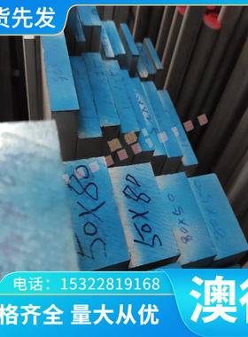 SKH1粉末高速钢10Ni3MnCuAL塑胶模具钢CR15 CR12MO1V2模具钢圆钢