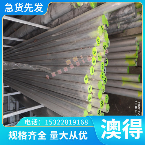 优质JSH440W钢板_SAPH440板卷_SPFH540冷轧板_SPFH590热轧板DD13