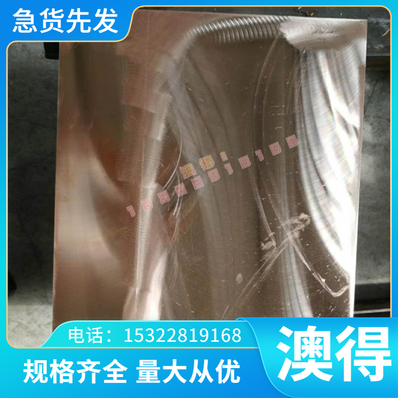 S60C-CSP弹簧钢 SWRM10 C4D1钢板SK4 SK5 SK6 SK7 淬火钢板 卷带