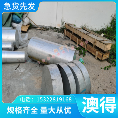 优质07Cr18Ni11Nb不锈钢板 热轧不锈钢板 中厚板 薄板 卷板 可零