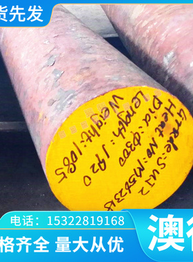 SPFH490 冷轧卷板 SAPH370 冷轧卷带 B380CL 冷板 B420CL 酸洗板