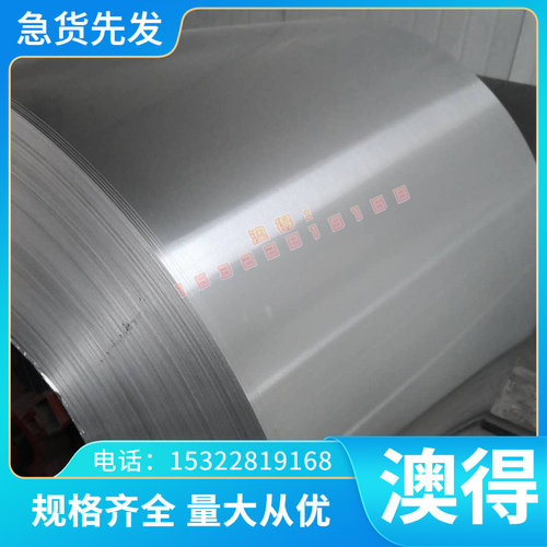 DZ4125L DZ640M 汽车钢板 DD402 DZ4002 DZ4125 冷轧板卷零切