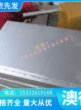 55CR3 SS1678 705H60 弹簧钢板 T10A 冷轧热轧带钢SKS51弹簧钢带