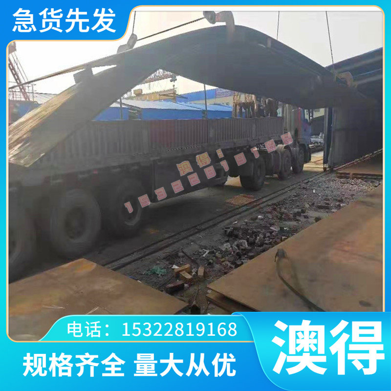 2Cr12MOVNbN圆棒2Cr12MoV S46250精光板18Cr12MoVNb S47010中厚板 - 实物图