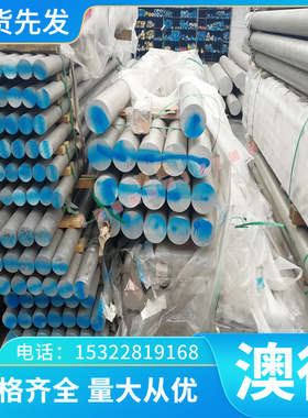 优质日本S09CK高切性碳素结构钢S10C低碳厚板热轧圆钢冷轧钢材