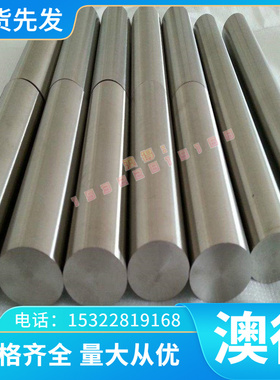 粤兴供应G87200合金钢 高强度冷轧8740合金钢板G87420合金板 料