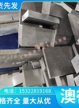 供应DZ22B DZ38G DZ002 DZ125 DZ125L DZ40M高温合金钢 规格齐全