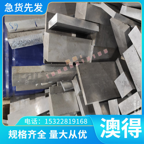 供应DZ22B DZ38G DZ002 DZ125 DZ125L DZ40M高温合金钢 规格齐全
