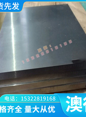 供应ZAlSi5Cu6MgD   ZAlSi9Cu2MgD铝合金ZAlSi7MgDA铝板铝棒国标