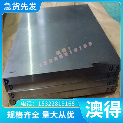 供应ZAlSi5Cu6MgD   ZAlSi9Cu2MgD铝合金ZAlSi7MgDA铝板铝棒国标