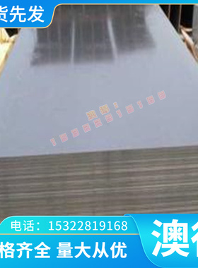 铸造ZCUSN5ZN5PB5锡青铜C61500铝青铜C15560铜棒 铜套 铜板 铜管