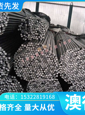 QBE3 QBE6铍铜合金 AMPC0940铍青铜 HPB59-3铜板 CuCo2Be铍钴铜棒