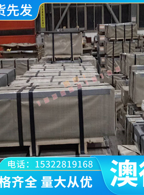 激光切割 C26200黄铜 高塑性C26200黄铜板 黄铜带 黄圆棒 可零切