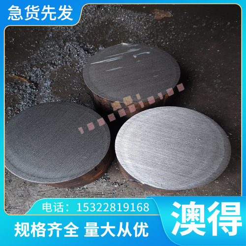 C4622FD黄铜C4622FH C4622H C4622P铜板 C4622PP铜棒Cu2400无铅铜