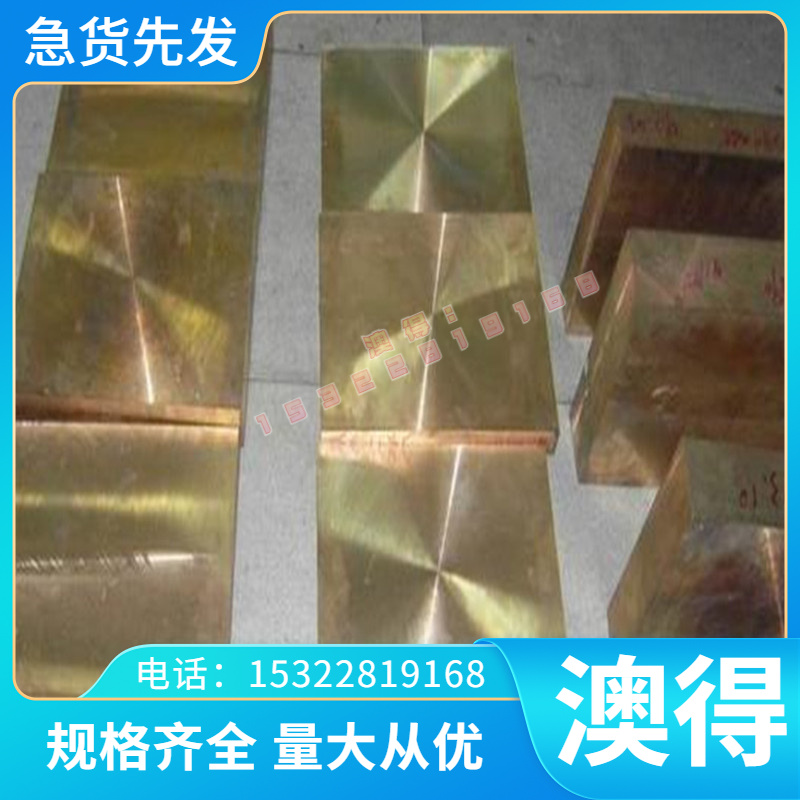 供应SAE1060碳素钢SAE1566弹簧钢SAE1572钢板sae1065 1066锰钢片