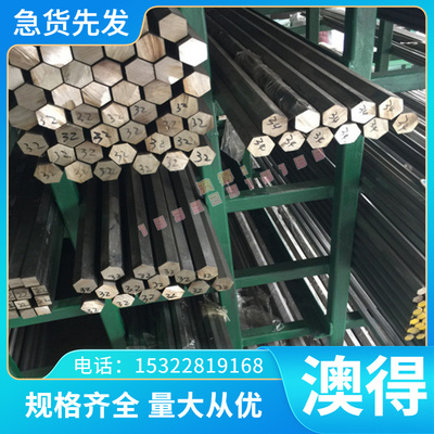 Y20易切削钢 44SMn28圆钢 Y12Cr13光亮棒 1.0665圆棒 416易车铁