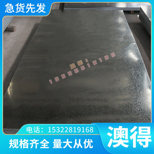 S09CK碳素结构钢S10C S12C S15C S15CK S17C S20C S20CK钢板圆棒