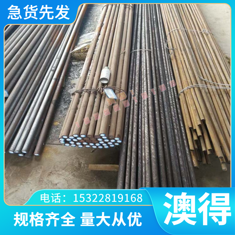 不锈钢X105CrMo17不锈钢X10Cr13研磨棒X90CrMoV18圆钢棒 厚薄钢板