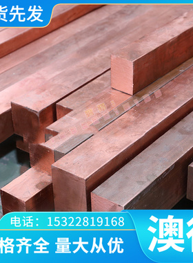 4Cr5MoSiV1模具钢DAC55圆棒FDAC 8418 1.2344材料1.2367 8407圆钢