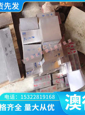 现货HC260P 冷板 HC1150/1400MS 冷轧卷板 B280VK HCT590X 可定尺