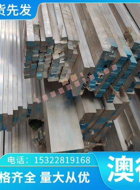 EN-GJS-400-18LT 球墨铸铁 MTP25 铸铁棒 MTPCuTi25 方板 方条 棒