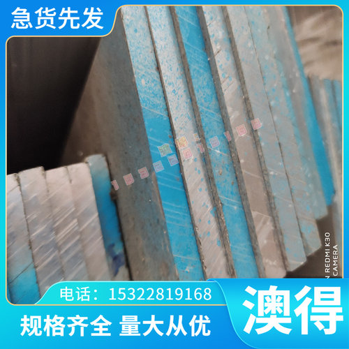 QT400-15球墨铸铁GGG70钢材元钢F33800棒材钢棒EN-GJS-600-3圆钢