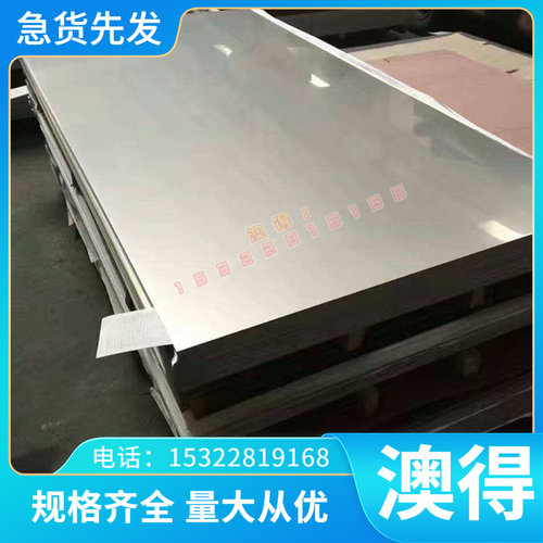 T7A碳素工具钢圆钢CW6MO5CR4V2 W6Mo5Cr4V3高速钢板5Cr8WMo2VSi棒