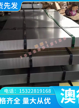 优质ZST340冷轧板_酸洗_钢材_HC300I钢卷_材料_HC460LA卷板_热轧