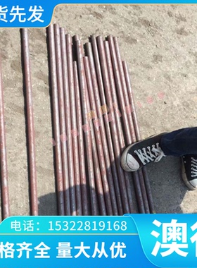 金属C12000 C10100 CuZn34Pb2黄铜板黄铜棒铜排铜管铜带铜线