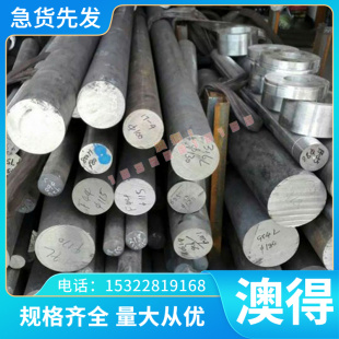 冷轧汽车钢 CMCM SPCC ST13=DC03冷轧冲压钢 料SP121AQ=BLD门内板