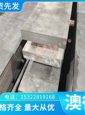 优质AZ92A铝合金ZMgAl10Zn光亮棒MgAl3Zn1铝板M16600 M15100铝棒