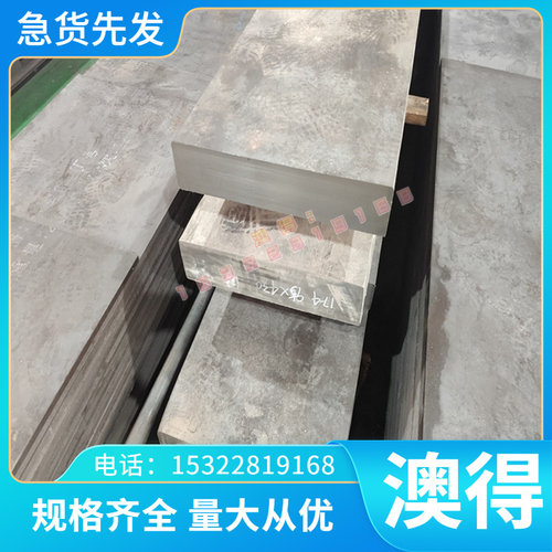优质AZ92A铝合金ZMgAl10Zn光亮棒MgAl3Zn1铝板M16600 M15100铝棒