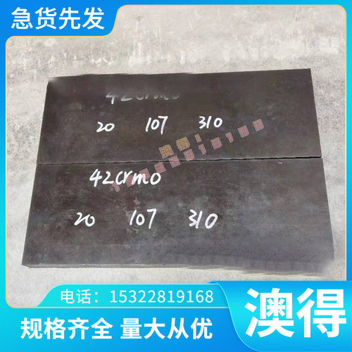 供应 FeP11 NSH490D热轧酸洗板卷JSH490R APFH590 SPFH590Y冷轧板