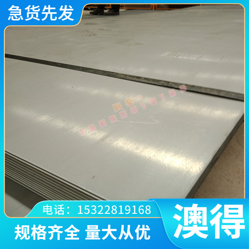 冷轧圆棒CR180P圆钢CR220P/CR260P/CR300P钢带低碳加磷高强度钢板