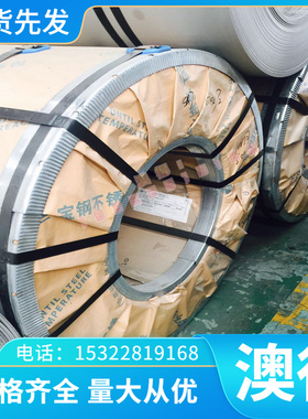 Ti-6Al-4V钛合金Ti-3Al钛管85TP49钛棒KS30AV圆棒C120AV钛板T-A6V