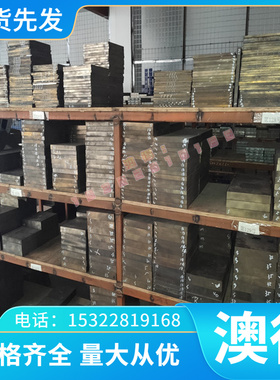 INCONELalloy804 高温合金 INCOLOYalloy840 光棒材 薄厚板 钢管