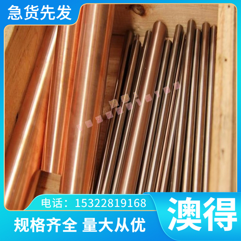 1080弹簧钢X3CrNb17 CrMnMo443钢带15SIMNVB钢板52Si2MN圆棒S58C