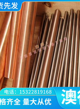 1080弹簧钢X3CrNb17 CrMnMo443钢带15SIMNVB钢板52Si2MN圆棒S58C