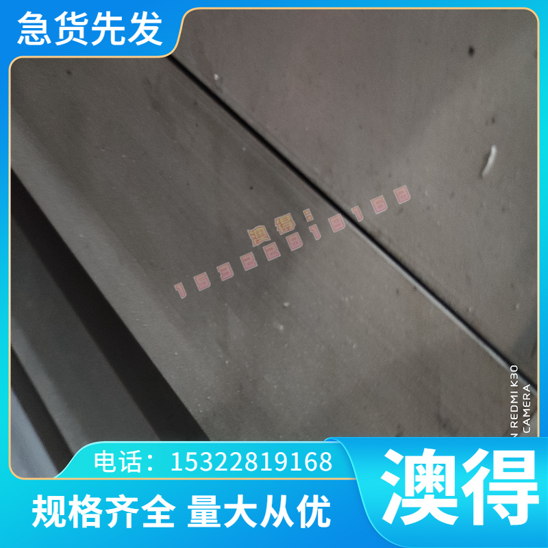 供应冷作模具钢65Cr4W3Mo2VNb高速钢 65NB钢基本钢 3Cr2Mo冷作模