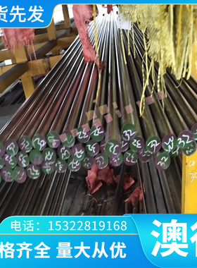 供应现-LDX2101双相不1.4505 1.4506 1.4510 1.4511不锈钢研磨 冷